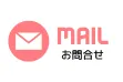 お問合せ