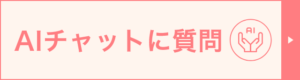 chatbot