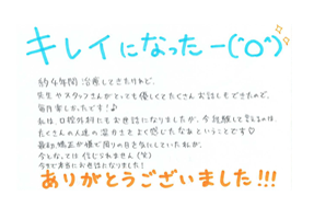 koe-contents-voice-img01.png