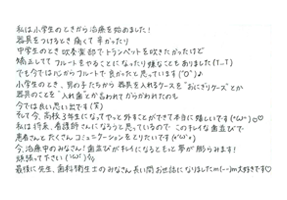 koe-contents-voice-img08.png