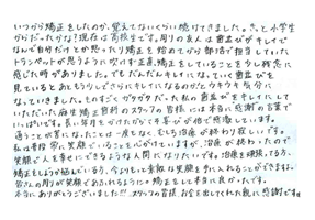 koe-contents-voice-img12.png